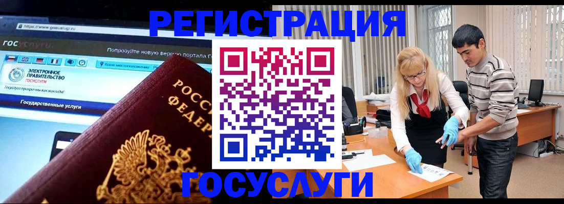 прописка поиск в Астрахани