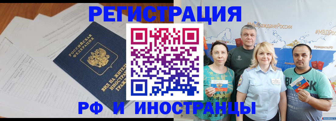 форма 3 в Астрахани